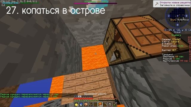 40 занятий на EndCraft // Zlauncher смотреть онлайн
