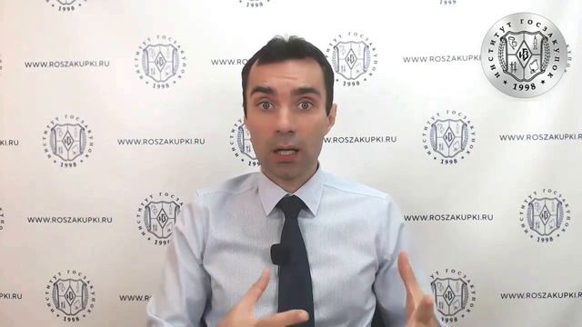 Насколько ГОСТы обязательны при составлении ТЗ по Закону № 44-ФЗ? 25.11.2021 смотреть онлайн