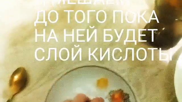 DIY|Как сделать конфеты TOXIC WASTE смотреть онлайн