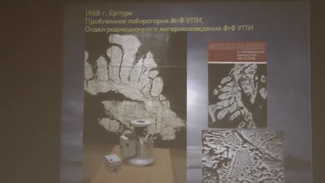 Зачем металловедам Антарктида? смотреть онлайн