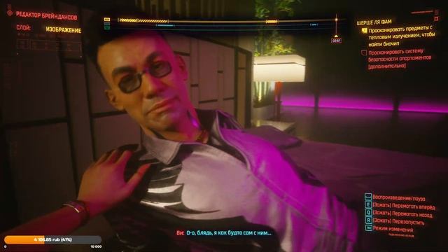 CYBERPUNK 2077! ДИТЯ УЛИЦ! СТРИМ! смотреть онлайн