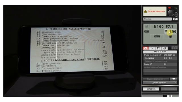 Что такое светочувствительность ИСО? Основы фотографий и видео смотреть онлайн