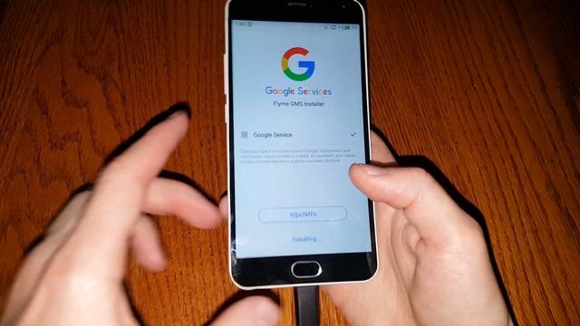 Как установить Play Market на телефон Meizu установка плей маркет как зайти в Play Market Meizu