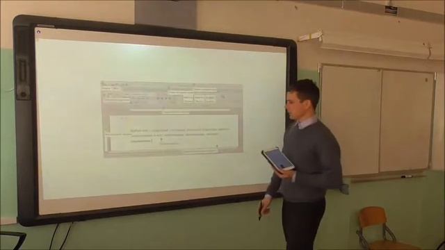 Интерактивный урок смотреть онлайн