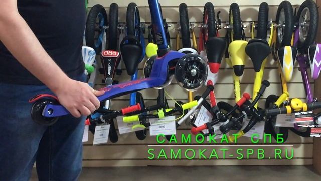 Самокат Micro Maxi Deluxe LED со светящимися колесами смотреть онлайн