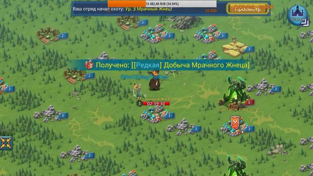 Lords Mobile - Большая охота на жнеца. Забастовка в К458. Планы на будущее смотреть онлайн