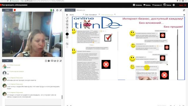 Техника собеседования смотреть онлайн
