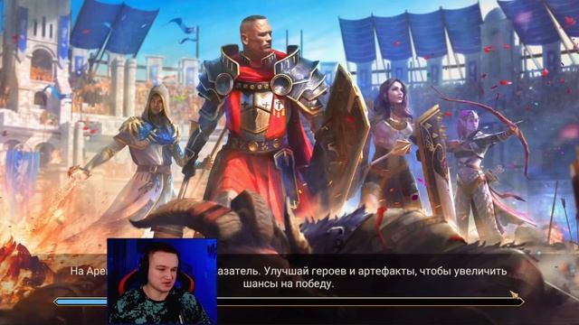 Захожу в Платину и Открываю 11 сундуков, новая арена - RAID Shadow Legends смотреть онлайн