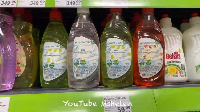 ✅ФИКС ПРАЙС ПРОДАЕТ ИКЕА октябрь 2022?ЛЮТУЕТ‼️Новинки ?обзор FIX PRICE ? Roidmi Eve Plus смотреть онлайн