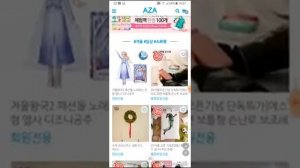 АзаМол, глобальная торговая платформа от АТОМИ