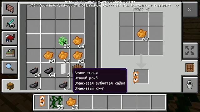 Делаю флаг лисы в Майнкрафте! смотреть онлайн