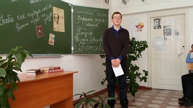 Два единства Ф Тютчев смотреть онлайн