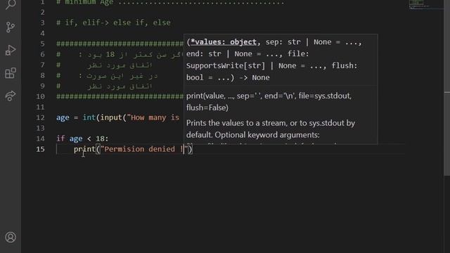 آموزش پایتون شرط ها python conditions смотреть онлайн