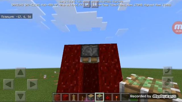 Как сделать стенд для брони смотреть онлайн