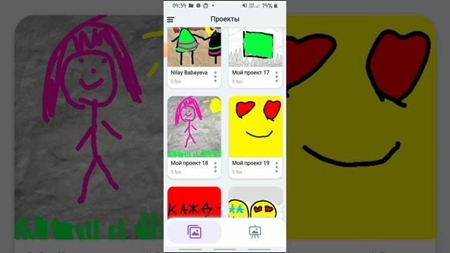 Stickman:рисуй мультик Поставь лайк подпишись?? смотреть онлайн