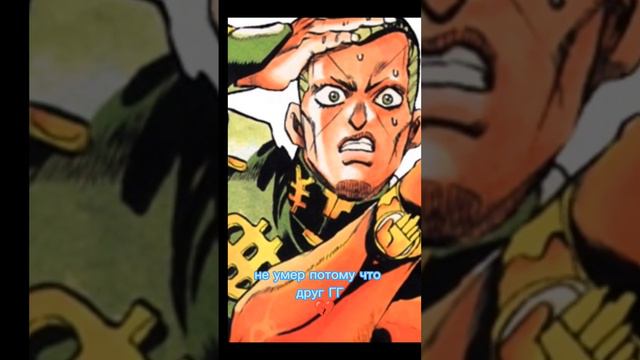 Окуясу💝 #мем #джоджо #видео #jojo #memes #дио #джотаро #диобрандо #подпишись #джоске #ОКУЯСУ смотреть онлайн