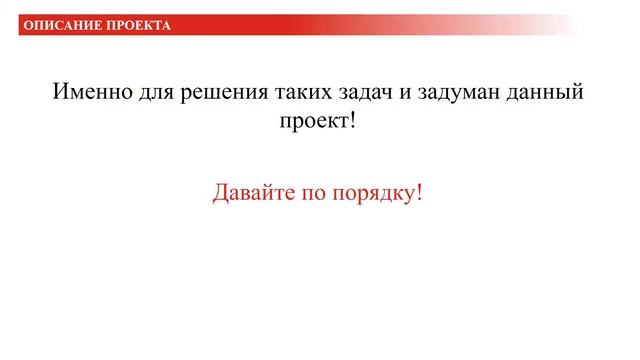 Оперативный учёт   презенташка 20150813 V2