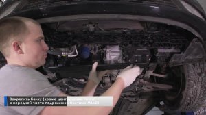 Установка защиты картера на Kia Cerato