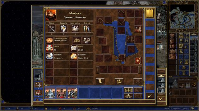 Герои 3. Кампания "Варкрафт. Глава 1. Падение." #29 смотреть онлайн