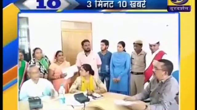Chhattisgarh ddnews 27 9 18 Twitter @ddnewsraipur смотреть онлайн
