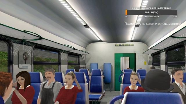 Москва - Подольск. Trainz Simulator 2012. Следуем по реальному расписанию. Электропоезд ЭД4М - 0467 смотреть онлайн