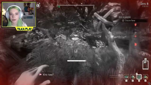 КУСТАРНЫЙ ВОИН ► We Happy Few ► ПОЛНОЕ ПРОХОЖДЕНИЕ смотреть онлайн