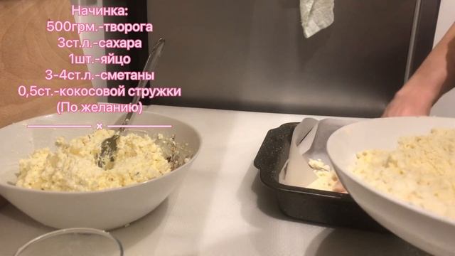 Пирог с творогом смотреть онлайн