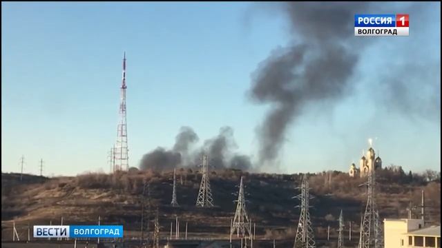 У Мамаева кургана горит свалка покрышек смотреть онлайн