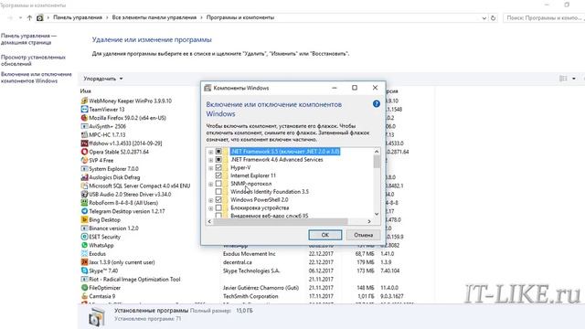 Как включить Telnet в Windows 7-8-10 смотреть онлайн