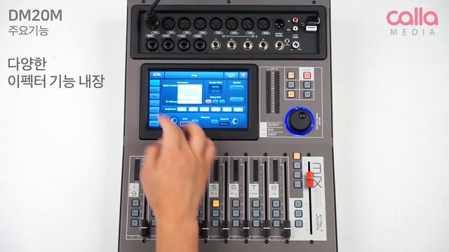 CALLA-Soundking DM20M Feature смотреть онлайн