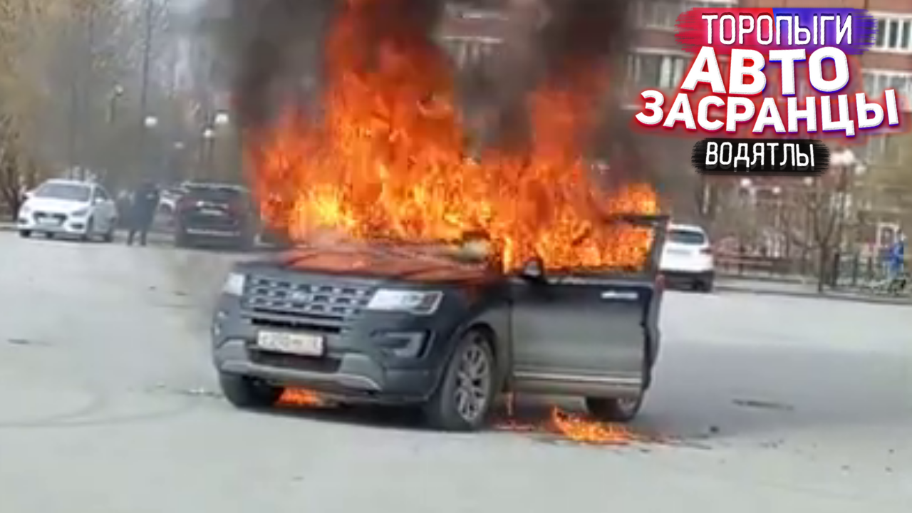 Дтп и Аварии. Слепошарые Торопыги и Водятлы. Неадекватные водители на Дороге.wmv смотреть онлайн