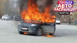 Дтп и Аварии. Слепошарые Торопыги и Водятлы. Неадекватные водители на Дороге.wmv