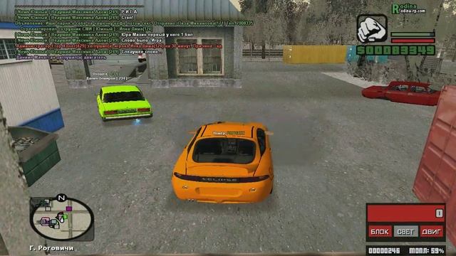 Rodina-RolePlay...Mitsubishi Eclipse FT!! Обзор автомобиля! смотреть онлайн