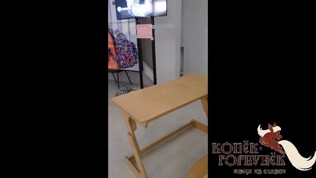 Растущий стул и растущая парта от Конька Горбунка демонстрация. смотреть онлайн