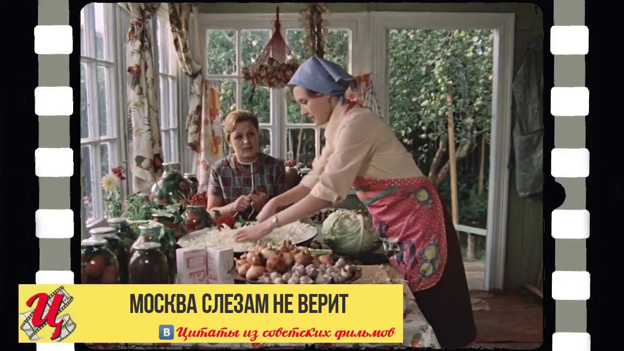 Да, где они мужики то Повыродились все к черту смотреть онлайн