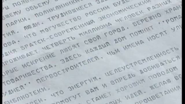 Поздравительные телеграммы Медведева смотреть онлайн