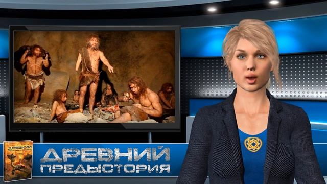 Колонизация планет с помощью генной модификации её обитателей и превращение их в рабов (Аннунаки) смотреть онлайн