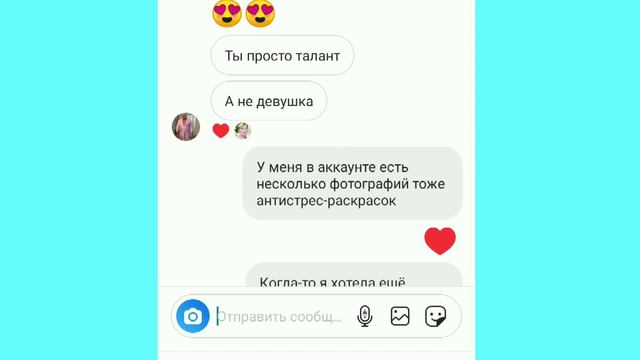 PRANK 😜.Переписка с парнем из инсты.КОНЦОВКА ВАС ШОКИРУЕТ!😱😭 смотреть онлайн