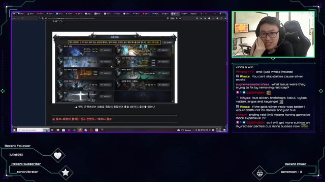 This Is Not A Good Direction For Lost Ark... | Kanima Reacts смотреть онлайн