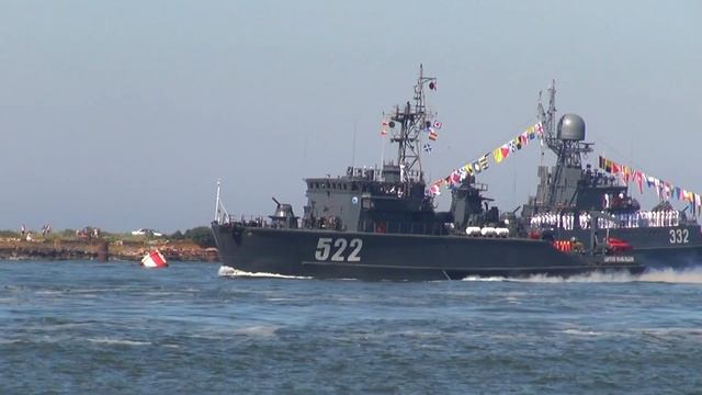 День военно морского флота 2017 смотреть онлайн