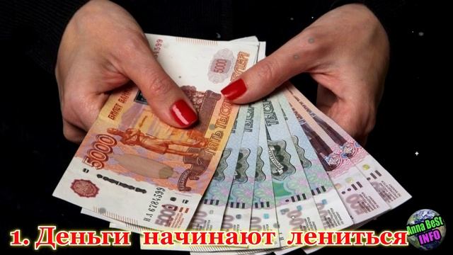 Почему Нельзя Хранить Деньги в Спальне?! смотреть онлайн