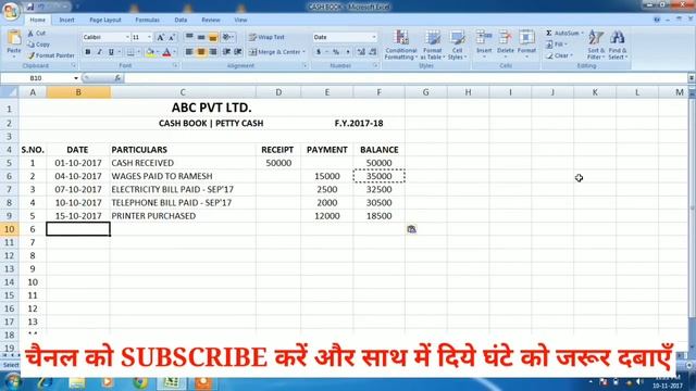 How to Maintain Cash Book & Petty Cash in Excel Tutorial for Excel Beginners in Hindi YouTube смотреть онлайн