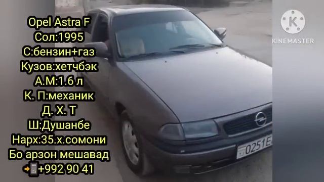 Мошинхои Фуруши!(26.08.2023)Арзон-Ваз 2106 Хетчбэк Опел Астра Н Ваз 21099 Асп даево Ласетти смотреть онлайн