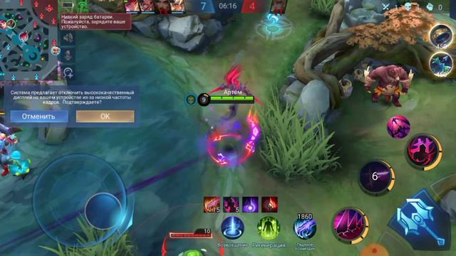 КАК ИГРАЕТ ТОП 1 В mobile Legends
#MobileLegends #Games #vtope10 смотреть онлайн