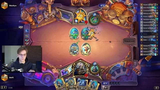 ⛏ ЧУМНОЙ ДК ЛОМАЕТ НОВУЮ МЕТУ! | Hearthstone - Бесплодные Земли смотреть онлайн