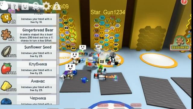 Я КУПИЛ ЕЁ! ПАПИ ПЧЕЛУ В СИМУЛЯТОР ПЧЕЛОВОДА РОБЛОКС!BEE SWARM SIMULATOR ROBLOX! смотреть онлайн