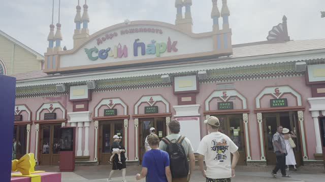 Сочи парк 24