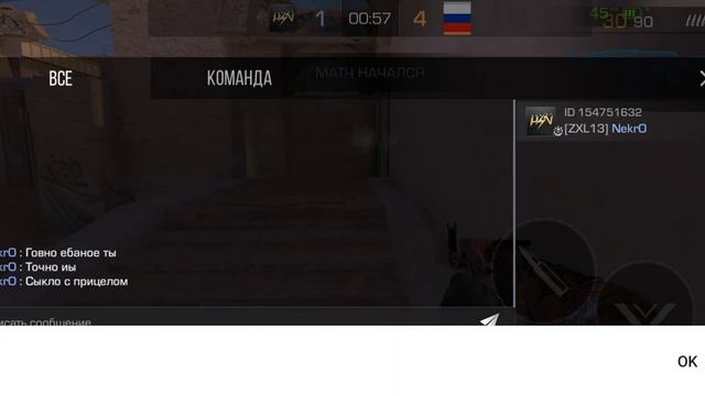 играю дуэль в станндоф 2 смотреть онлайн
