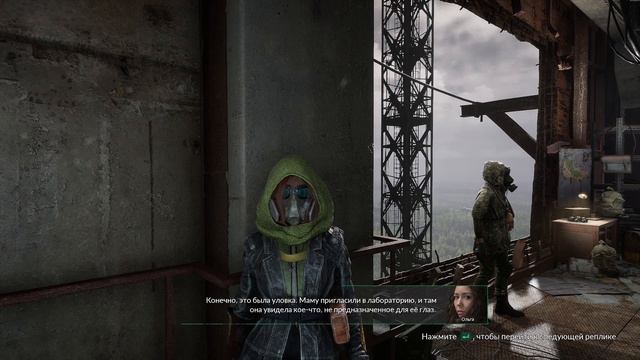 Chernobylite ➤ Старый друг [11] смотреть онлайн