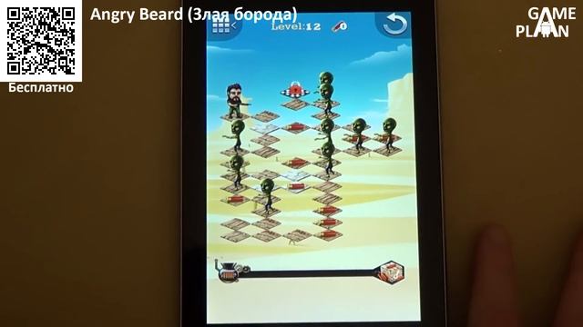 [Android] Game Plan #213 "Побег из тюряги" смотреть онлайн